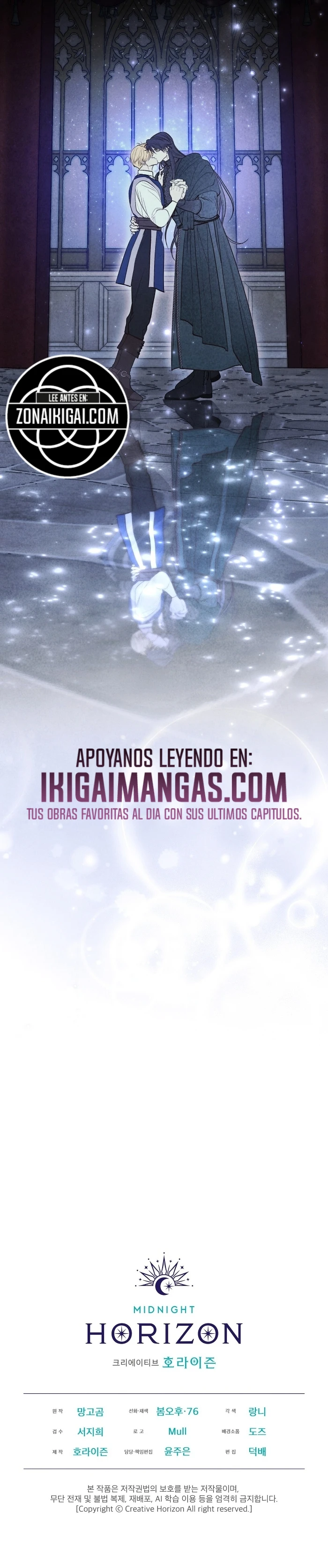 Campo Invernal - WinterField Capítulo 32 - Página 19