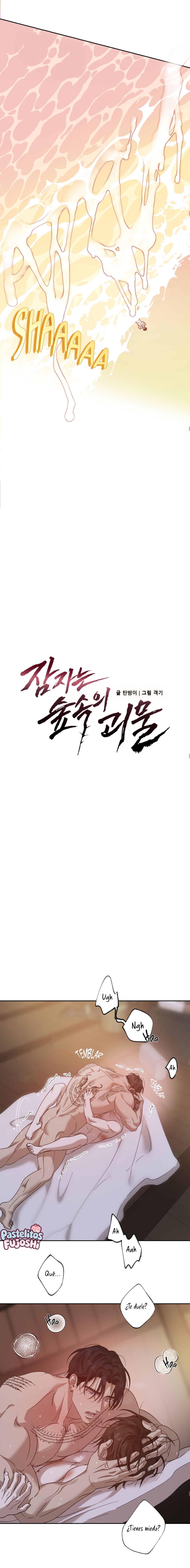 monstruo durmiente (guideverse) Capítulo 17 - Página 5