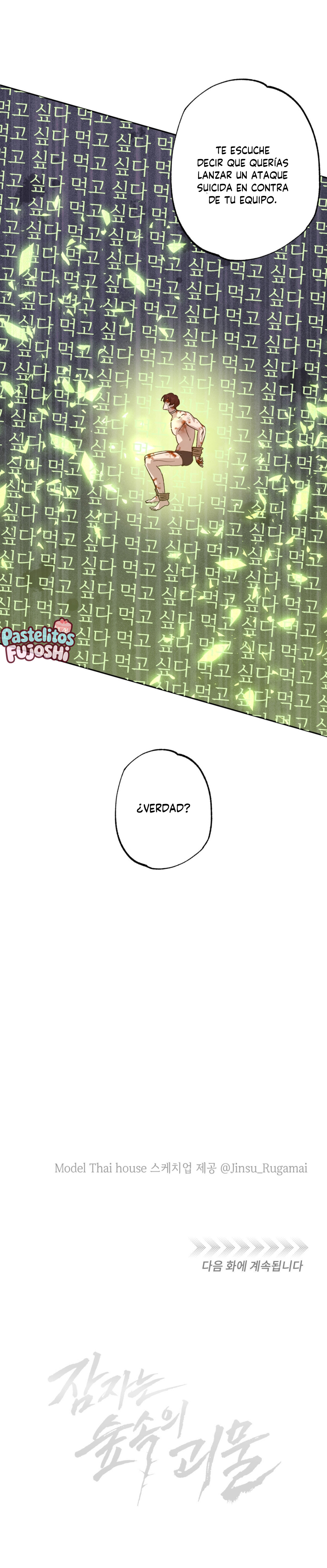 monstruo durmiente (guideverse) Capítulo 18 - Página 14