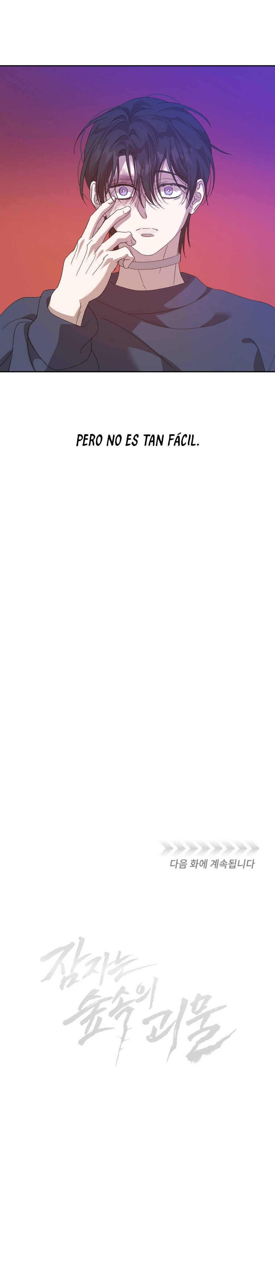 monstruo durmiente (guideverse) Capítulo 27 - Página 5