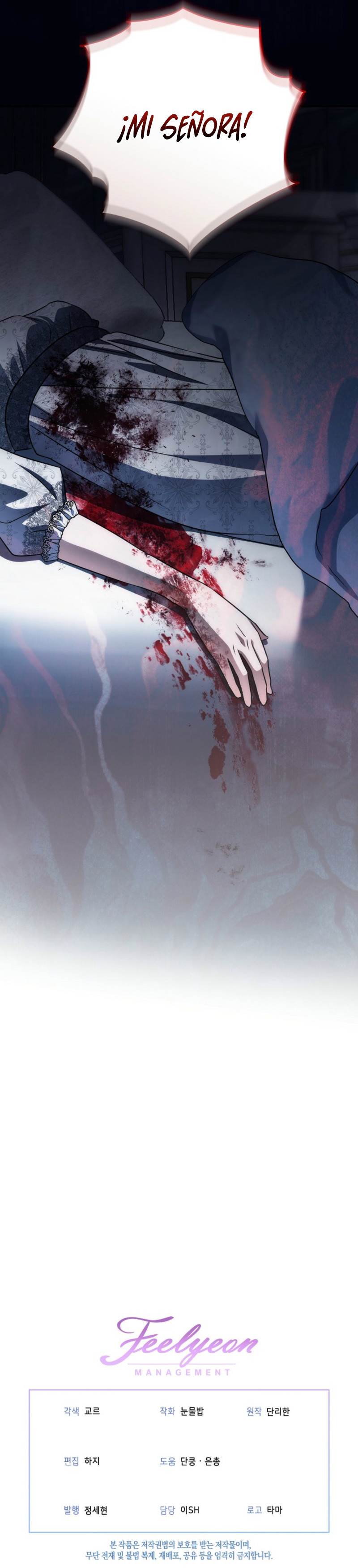 Cómo Sobrevivir Como La Esposa Del Duque Monstruoso Capítulo 28 - Página 10