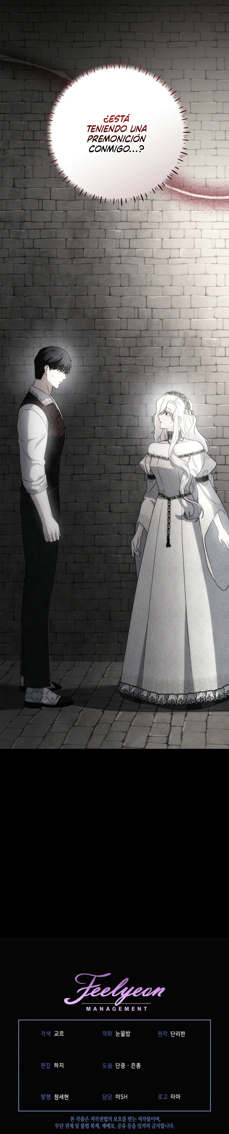 Cómo Sobrevivir Como La Esposa Del Duque Monstruoso Capítulo 31 - Página 8