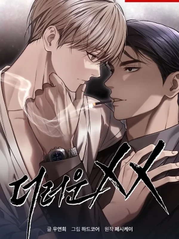 Sucio xxx Capítulo 71 - Página 1