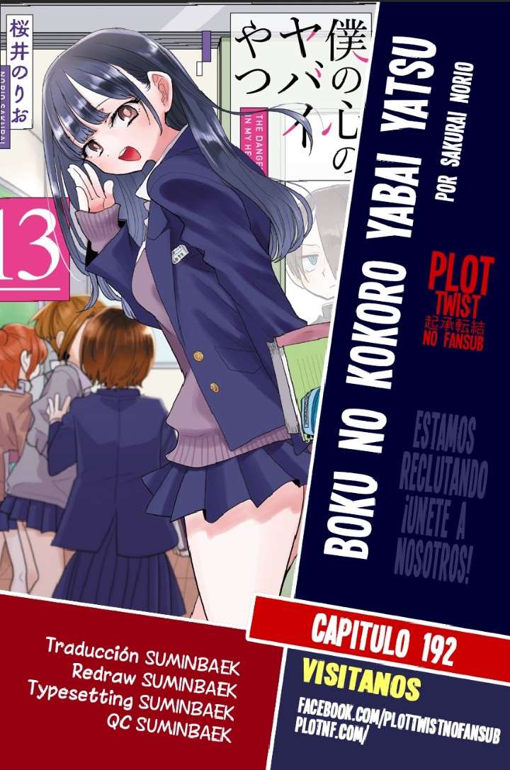 Boku no Kokoro no Yabai Yatsu Capítulo 192 - Página 1