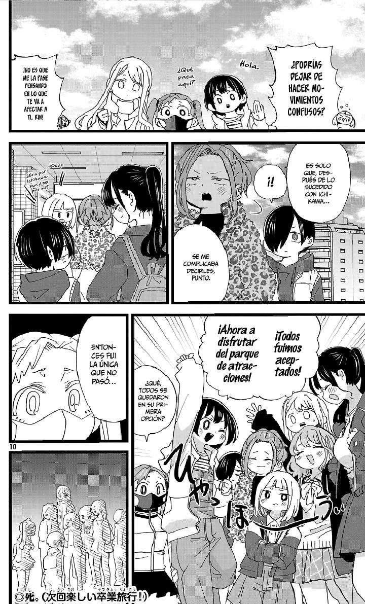 Boku no Kokoro no Yabai Yatsu Capítulo 192 - Página 12