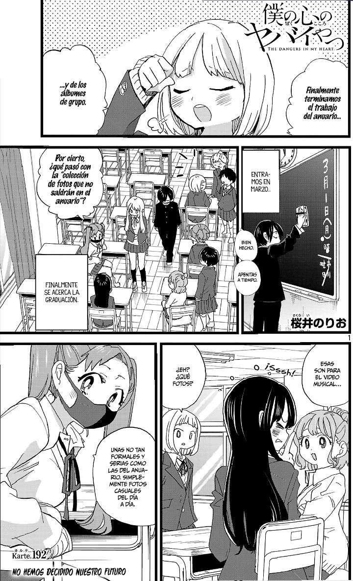 Boku no Kokoro no Yabai Yatsu Capítulo 192 - Página 3