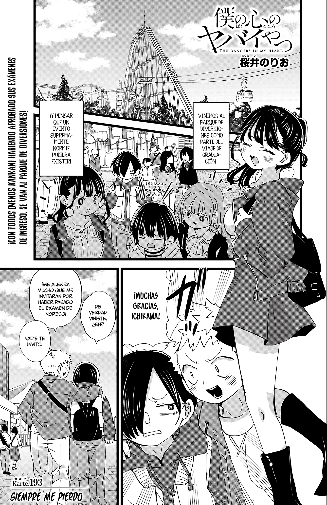 Boku no Kokoro no Yabai Yatsu Capítulo 193 - Página 2