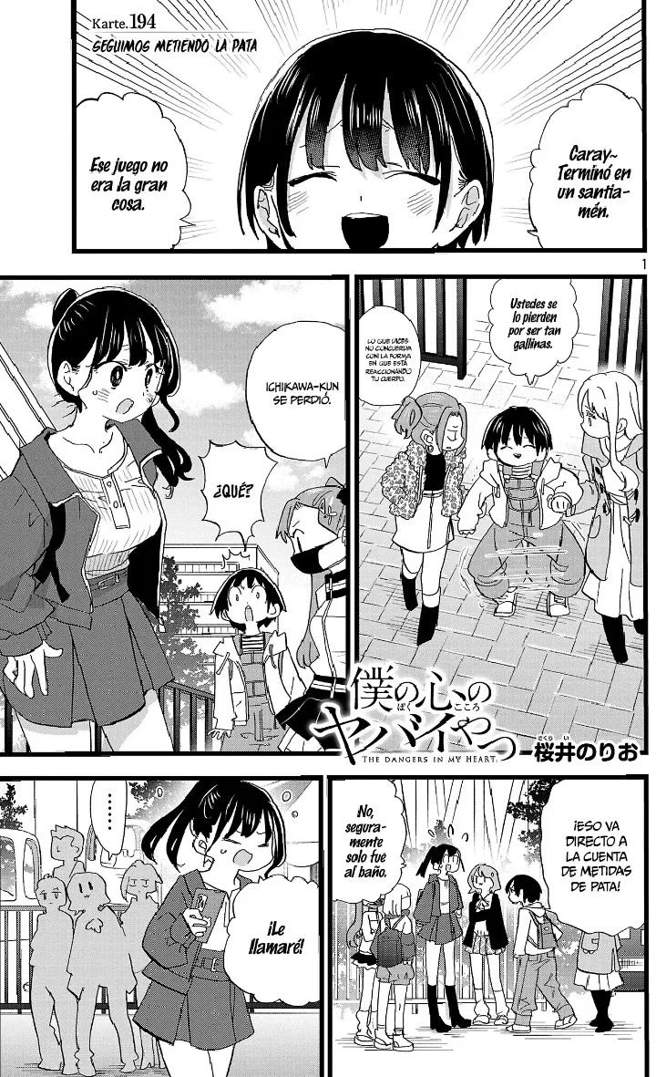 Boku no Kokoro no Yabai Yatsu Capítulo 194 - Página 3
