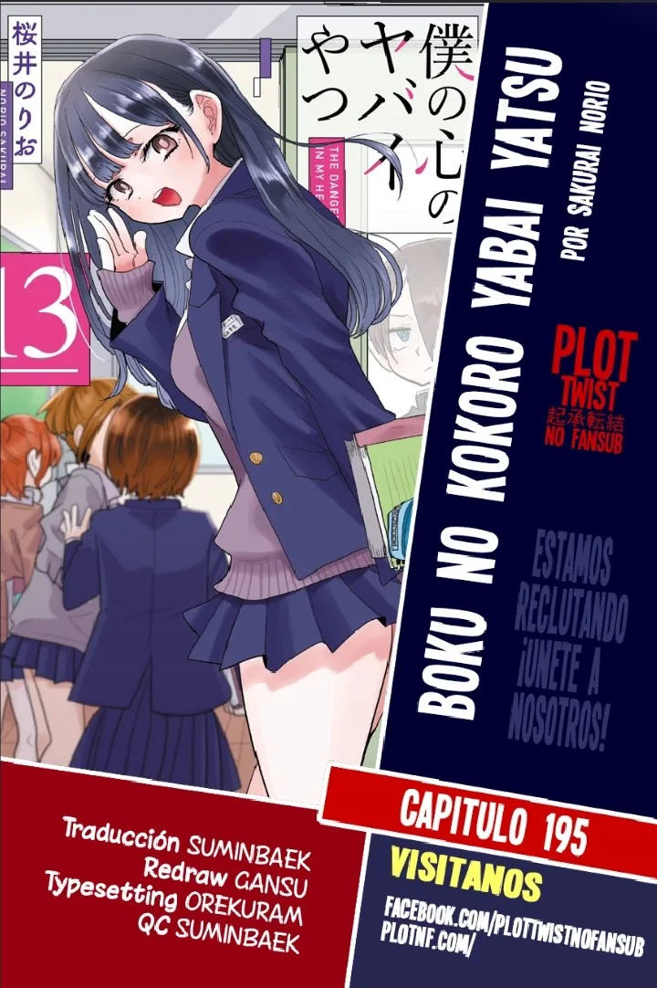 Boku no Kokoro no Yabai Yatsu Capítulo 195 - Página 1
