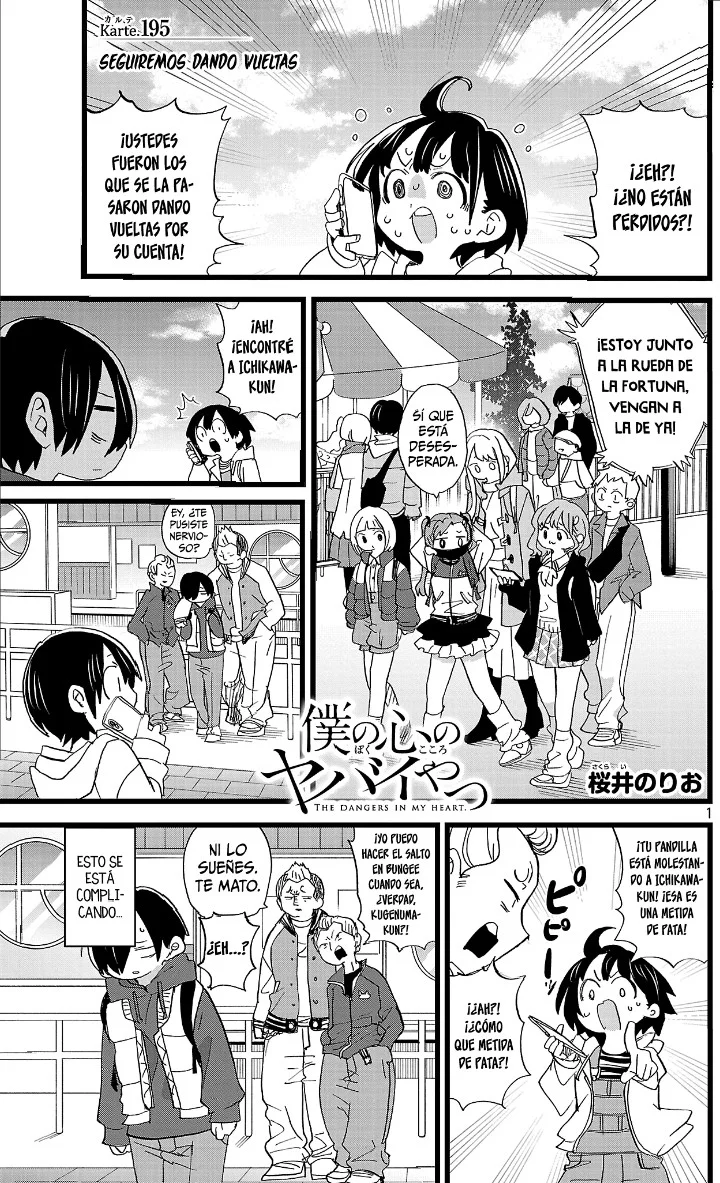 Boku no Kokoro no Yabai Yatsu Capítulo 195 - Página 3