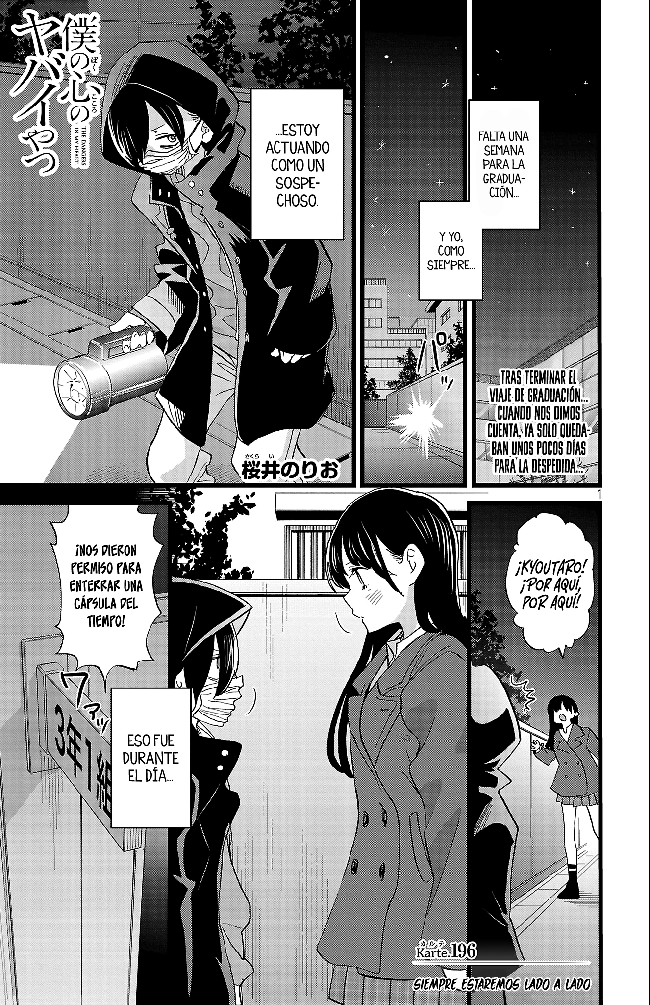 Boku no Kokoro no Yabai Yatsu Capítulo 196 - Página 2