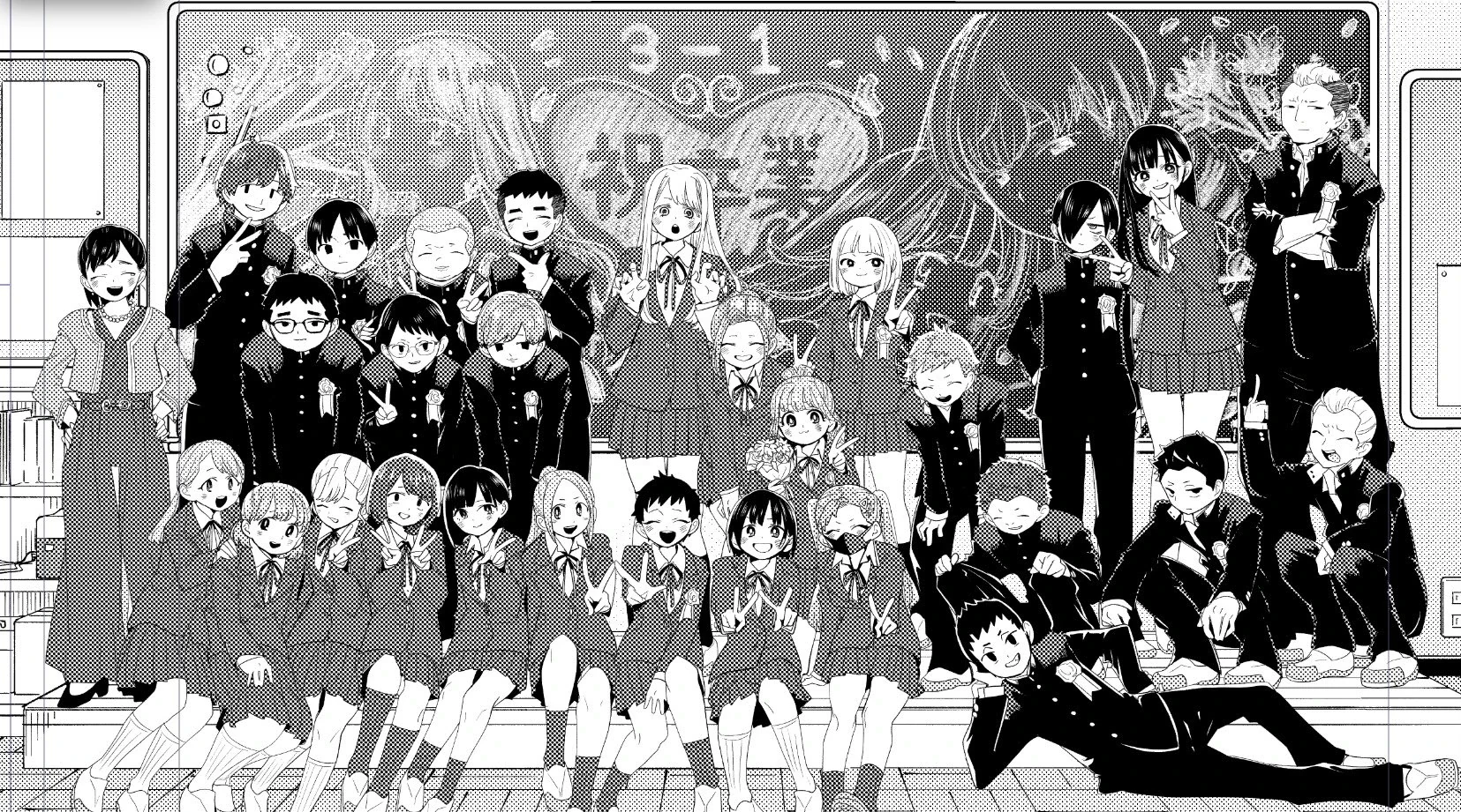 Boku no Kokoro no Yabai Yatsu Capítulo 199 - Página 18