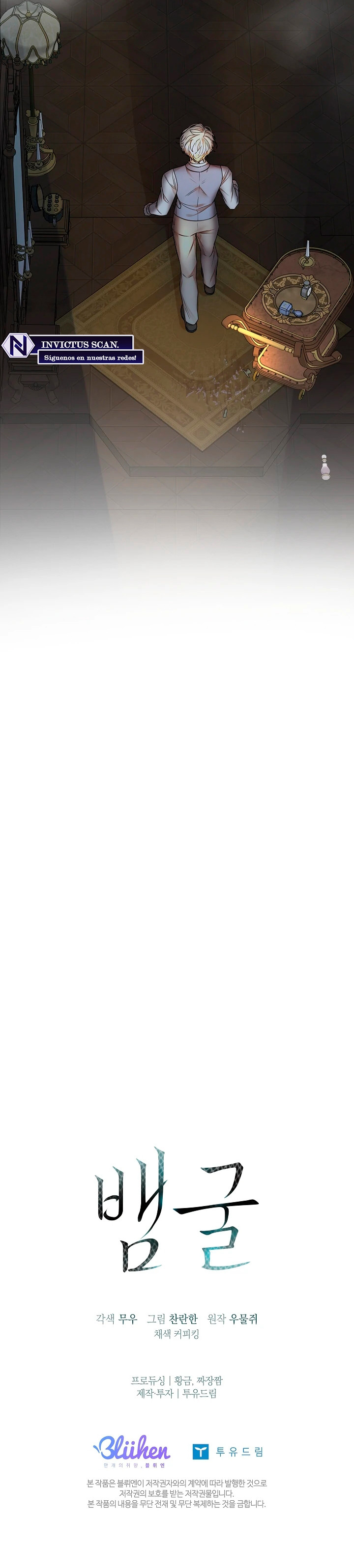 El agujero de la serpiente Capítulo 11 - Página 9