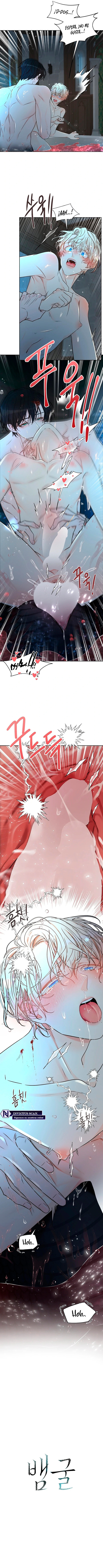 El agujero de la serpiente Capítulo 13 - Página 8