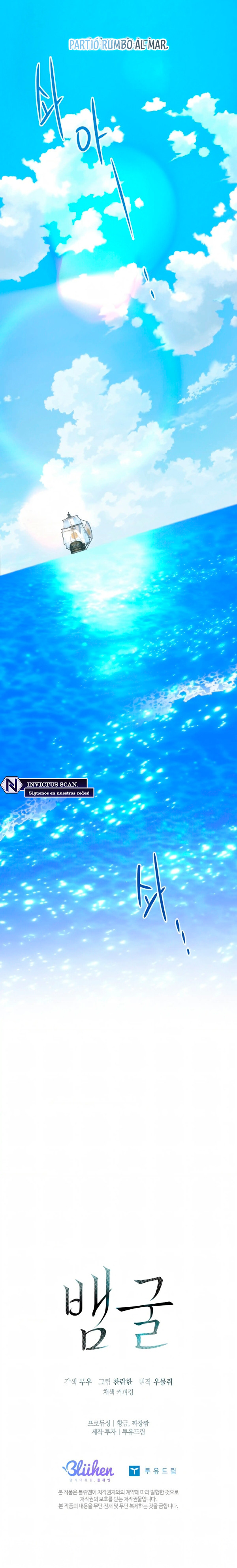 El agujero de la serpiente Capítulo 16 - Página 9