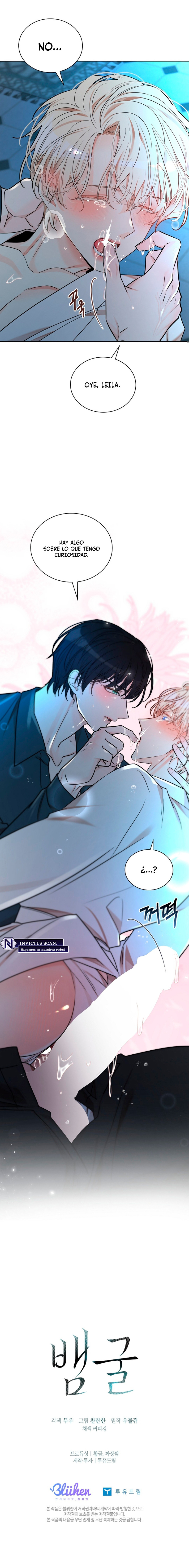 El agujero de la serpiente Capítulo 22 - Página 7