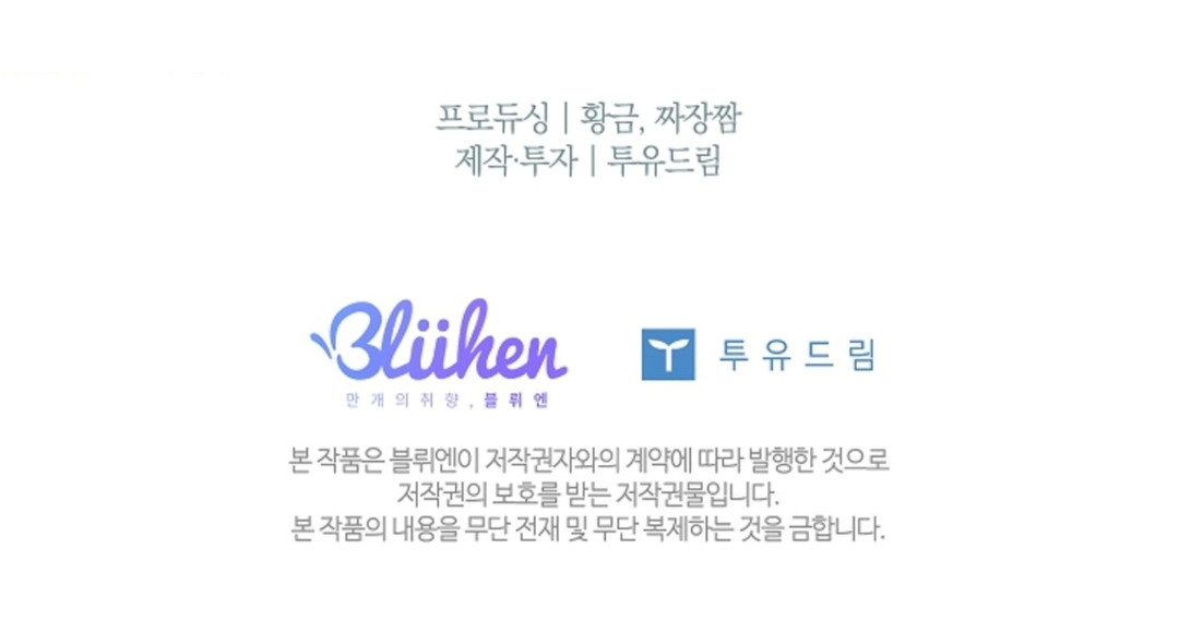 El agujero de la serpiente Capítulo 27 - Página 13