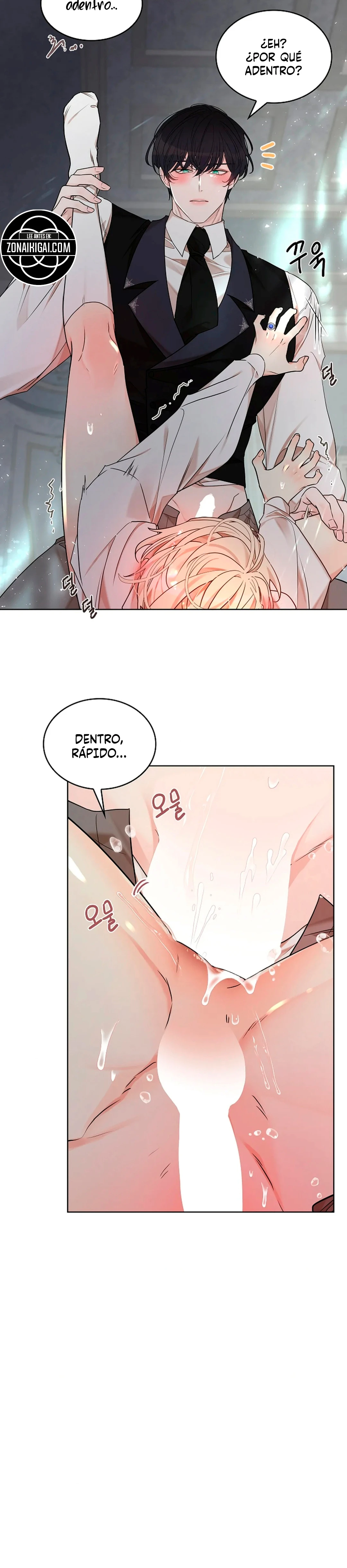 El agujero de la serpiente Capítulo 34 - Página 15