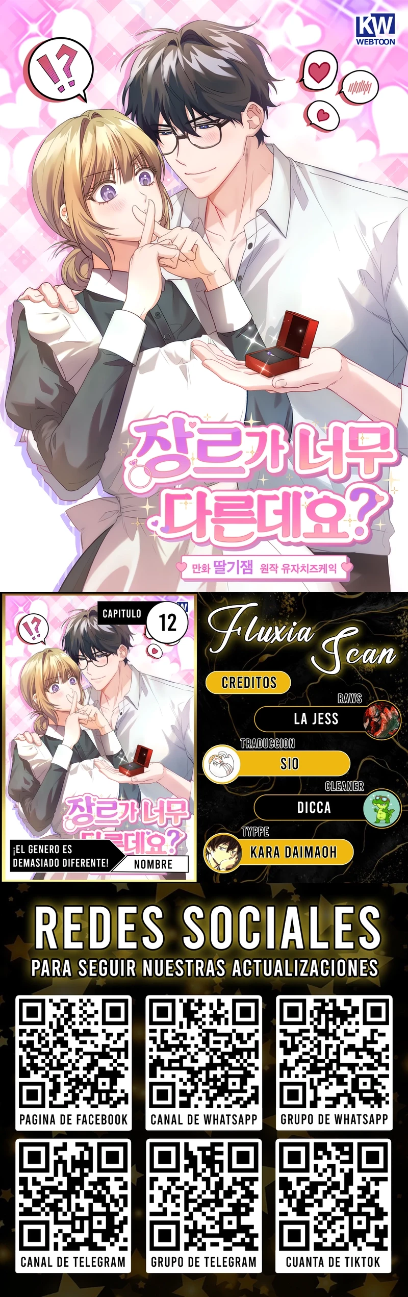 ¡El género es demasiado diferente! Capítulo 12 - Página 1