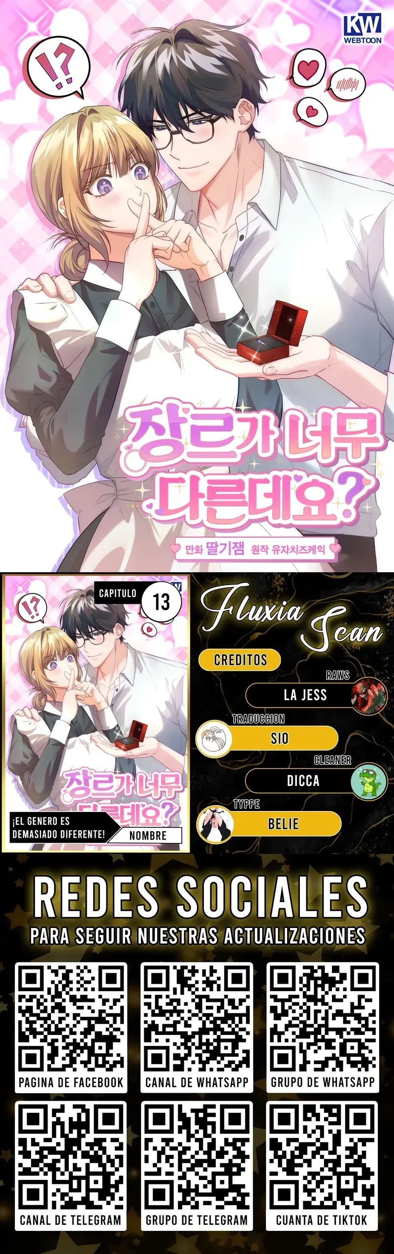 ¡El género es demasiado diferente! Capítulo 13 - Página 1