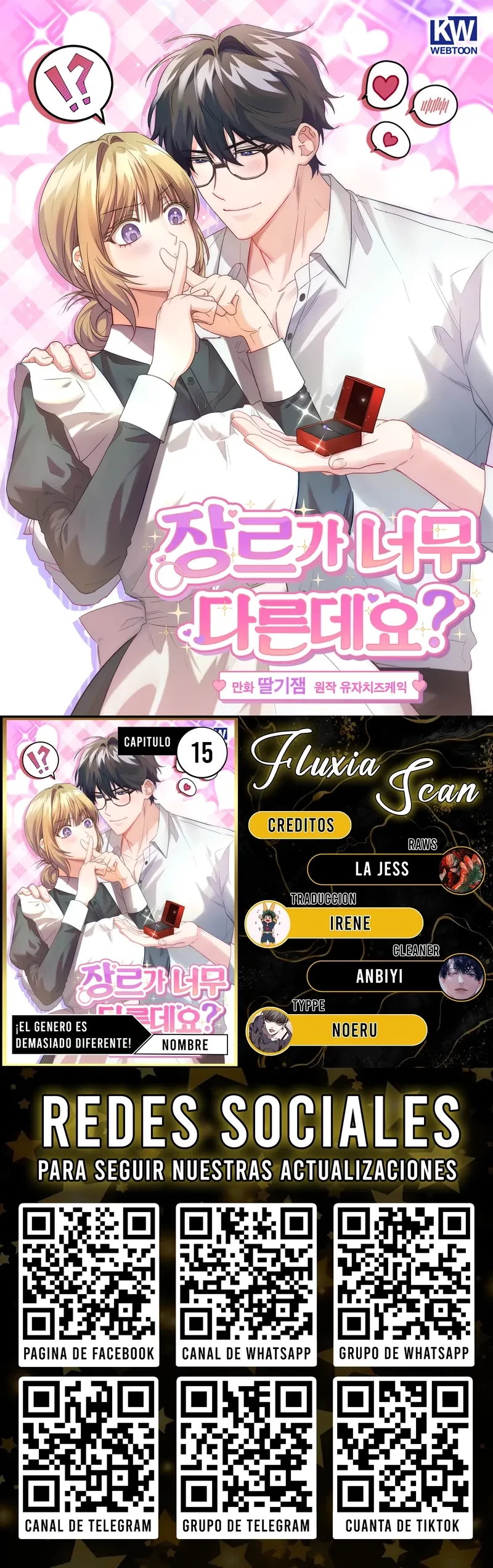 ¡El género es demasiado diferente! Capítulo 15 - Página 1