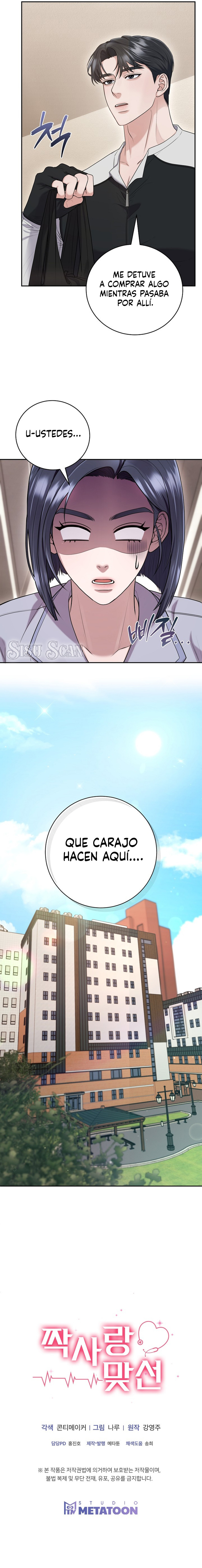 Cita a ciegas concertada con un amor no correspondido Capítulo 16 - Página 10
