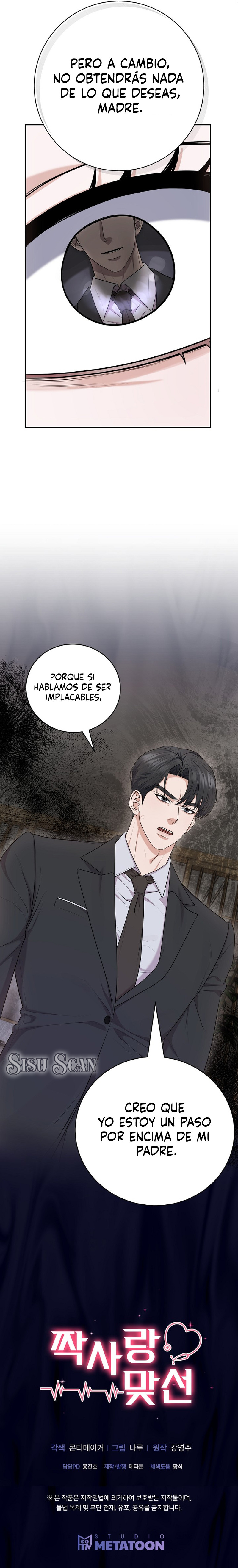 Cita a ciegas concertada con un amor no correspondido Capítulo 22 - Página 10