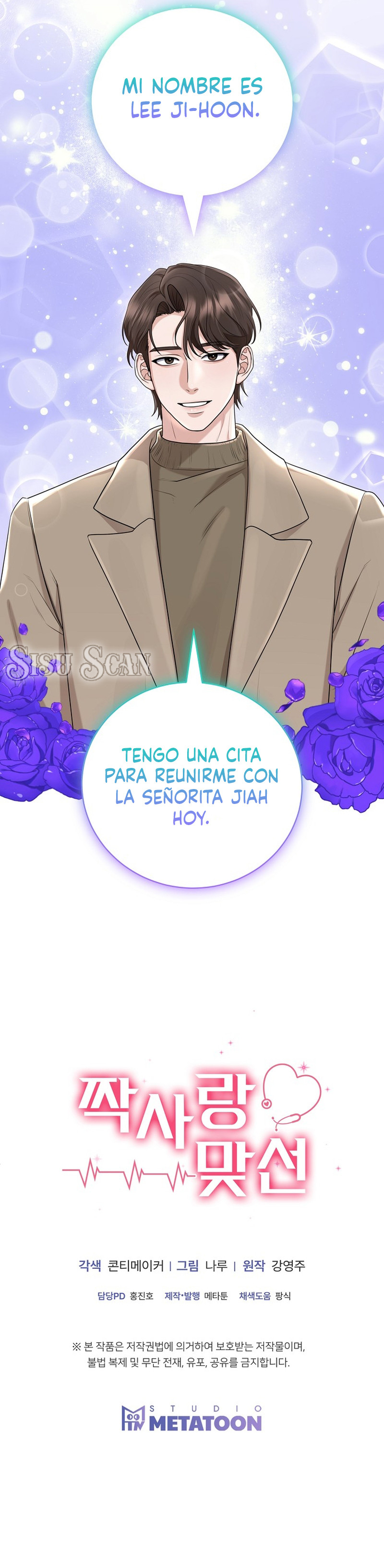Cita a ciegas concertada con un amor no correspondido Capítulo 23 - Página 11