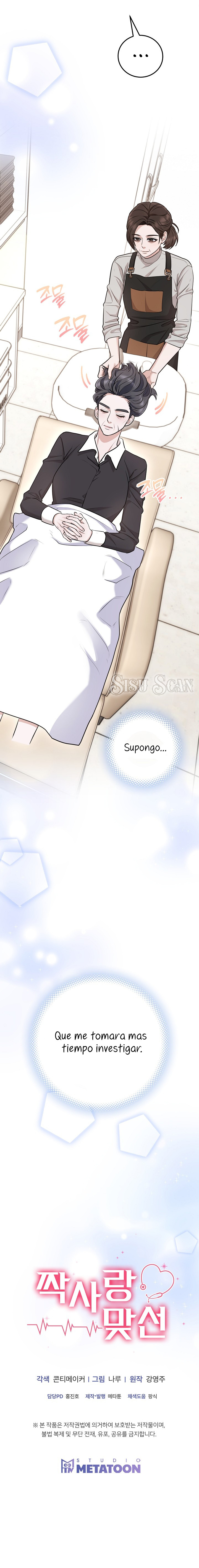 Cita a ciegas concertada con un amor no correspondido Capítulo 30 - Página 12