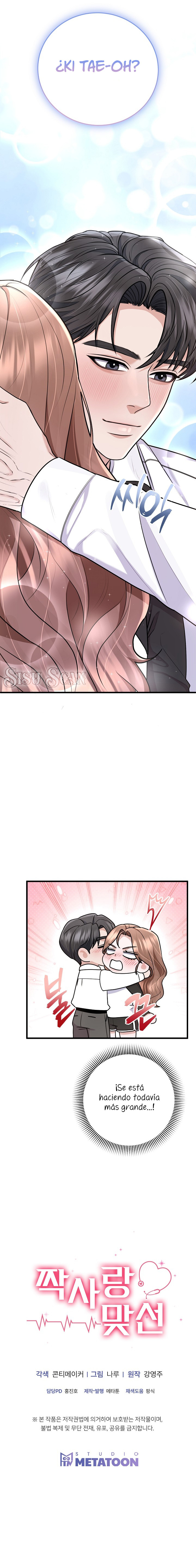 Cita a ciegas concertada con un amor no correspondido Capítulo 31 - Página 11