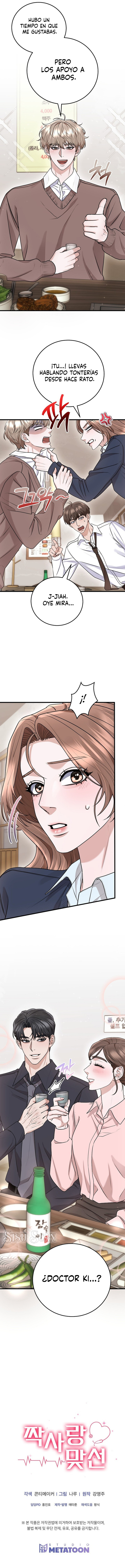 Cita a ciegas concertada con un amor no correspondido Capítulo 33 - Página 10