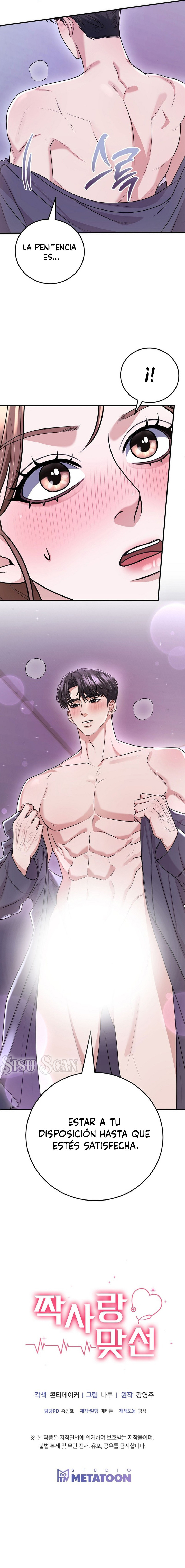 Cita a ciegas concertada con un amor no correspondido Capítulo 35 - Página 11