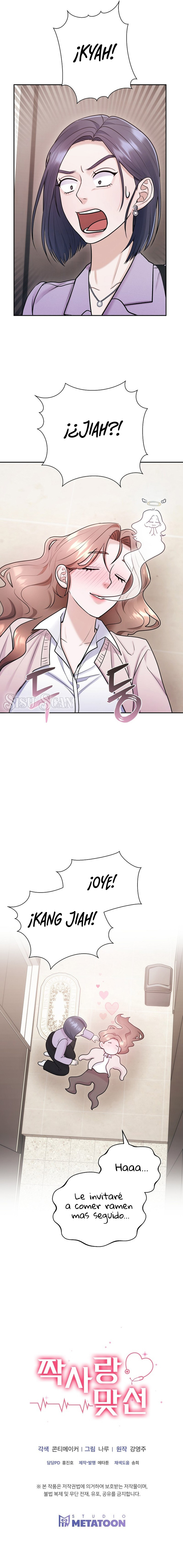 Cita a ciegas concertada con un amor no correspondido Capítulo 9 - Página 12