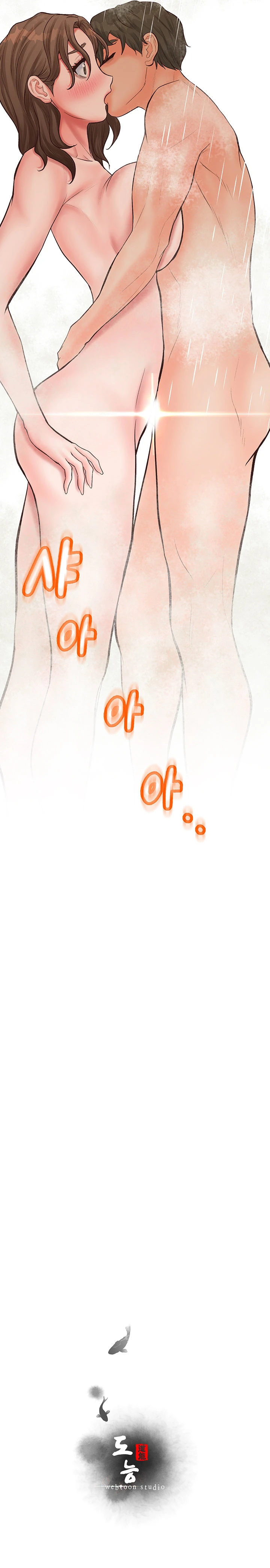 Convivencia en secreto Capítulo 18 - Página 13