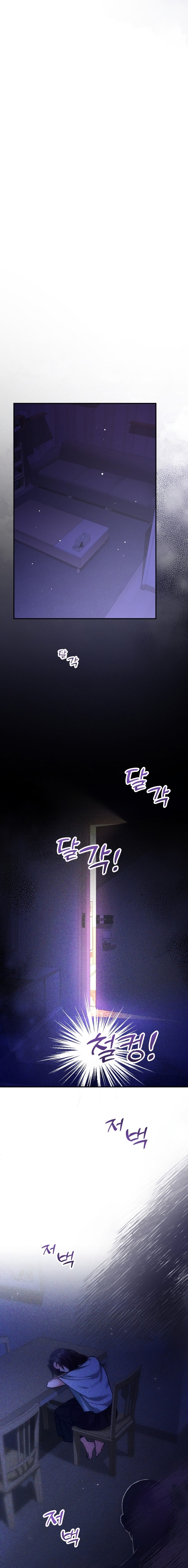 Por amarte y amarte tan profundamente Capítulo 10 - Página 22