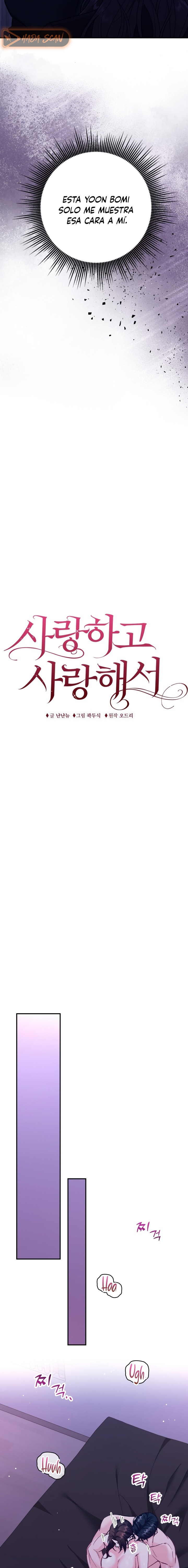 Por amarte y amarte tan profundamente Capítulo 12 - Página 9