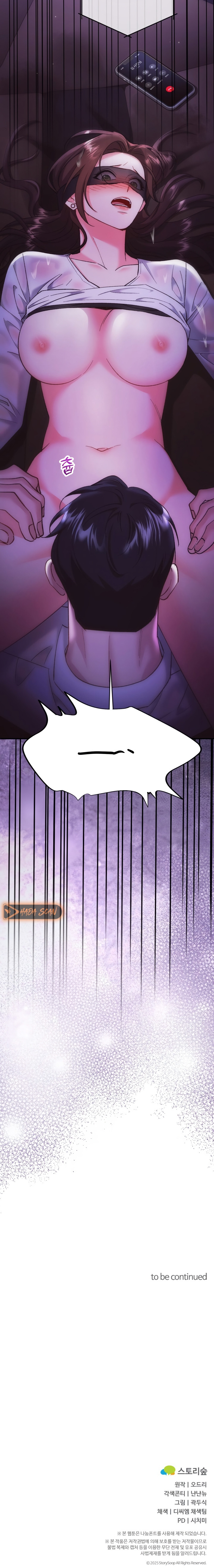 Por amarte y amarte tan profundamente Capítulo 14 - Página 23