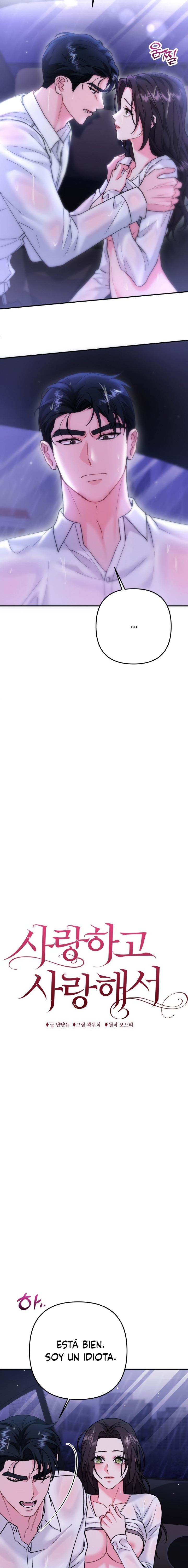 Por amarte y amarte tan profundamente Capítulo 15 - Página 14