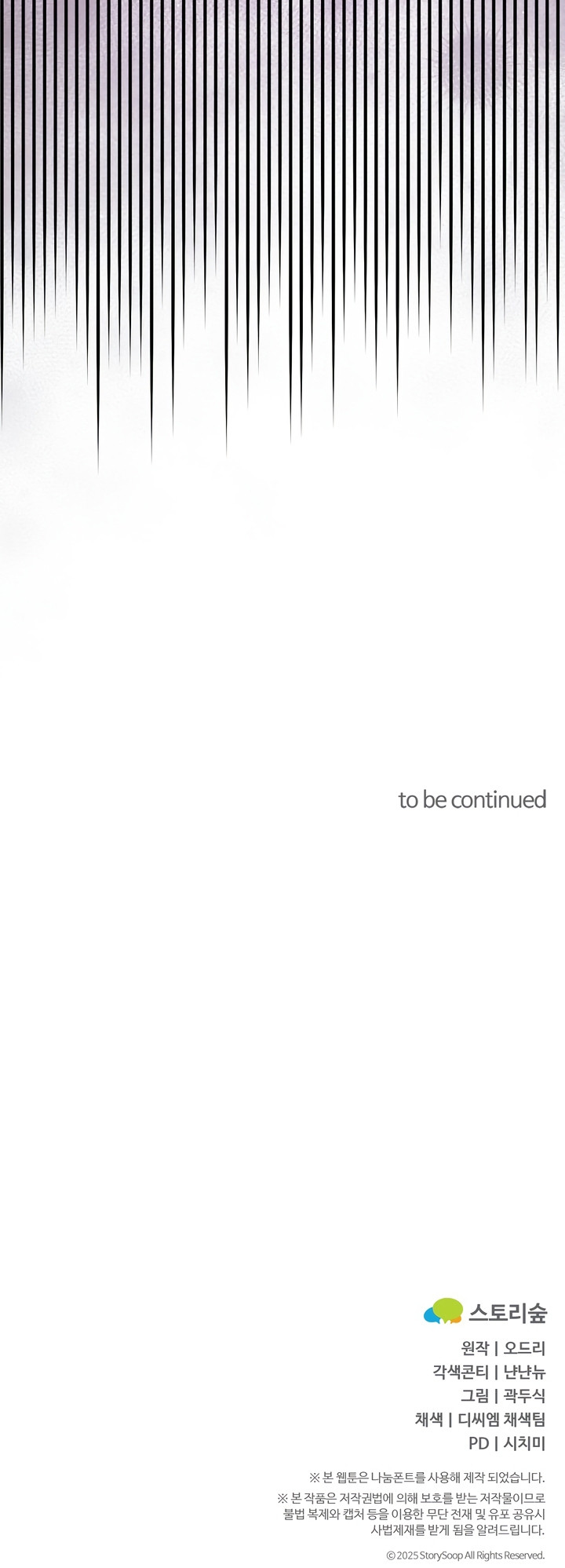 Por amarte y amarte tan profundamente Capítulo 19 - Página 25