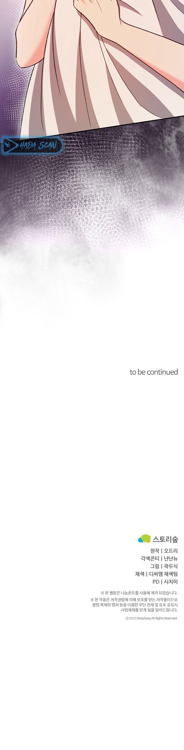 Por amarte y amarte tan profundamente Capítulo 2 - Página 26