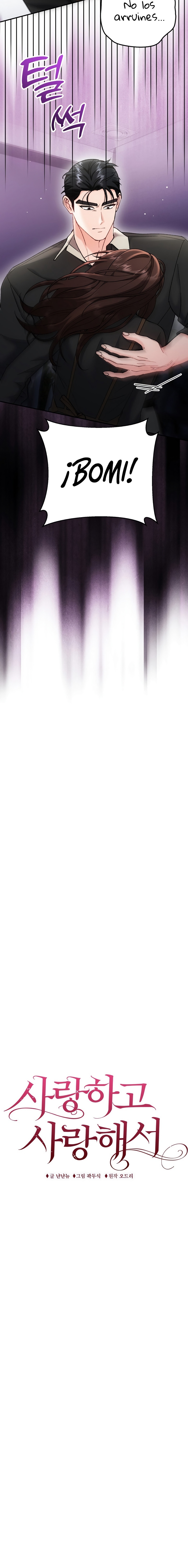 Por amarte y amarte tan profundamente Capítulo 22 - Página 6