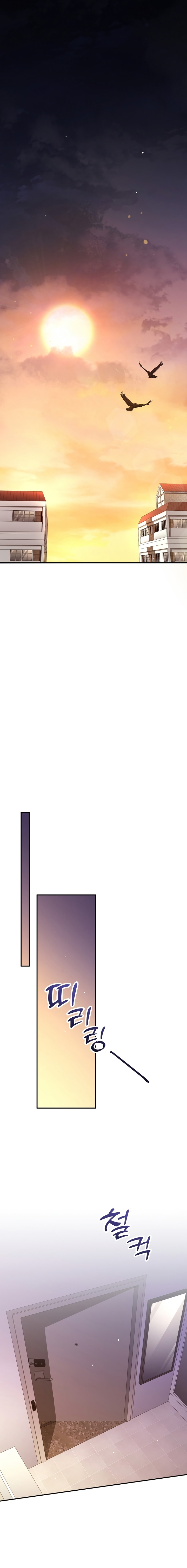 Por amarte y amarte tan profundamente Capítulo 24 - Página 2