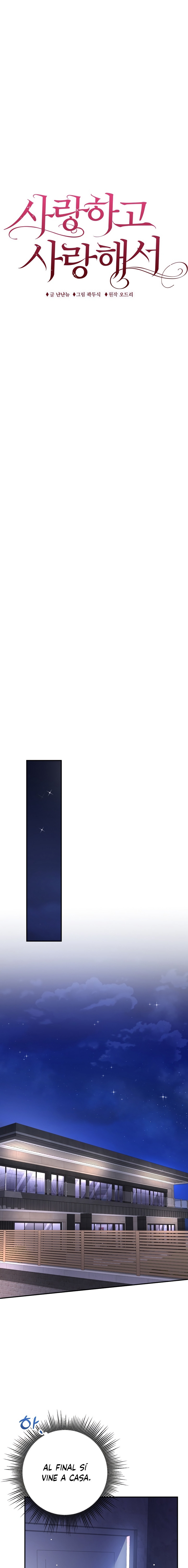 Por amarte y amarte tan profundamente Capítulo 27 - Página 9