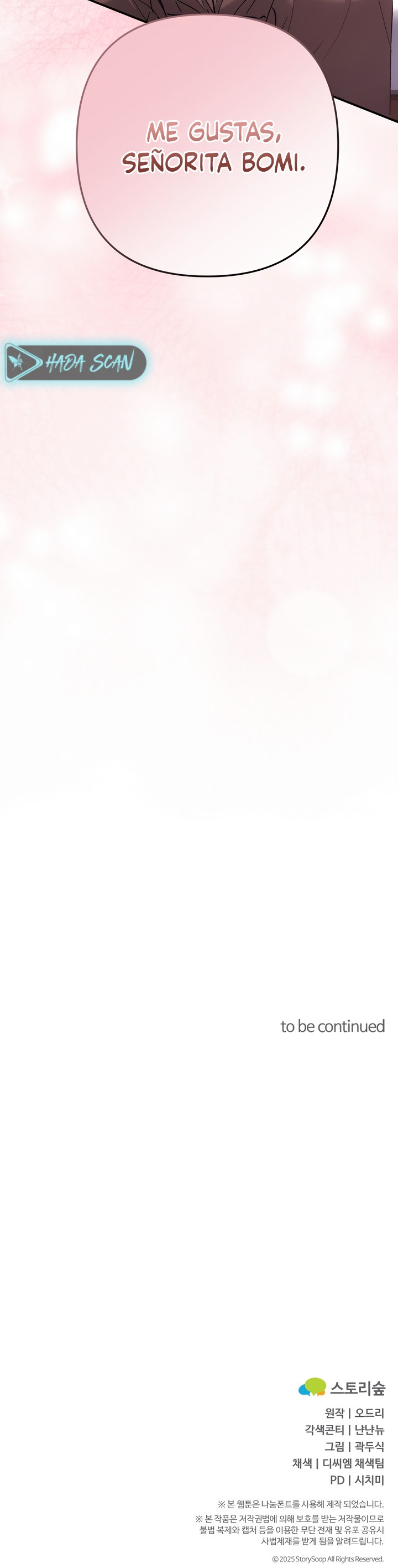 Por amarte y amarte tan profundamente Capítulo 31 - Página 24