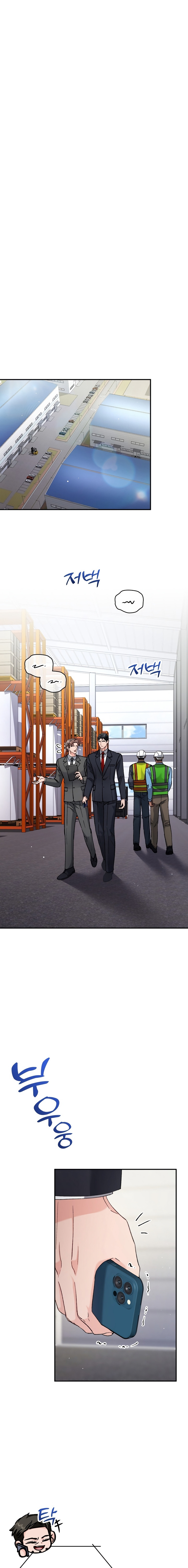 Por amarte y amarte tan profundamente Capítulo 33 - Página 2