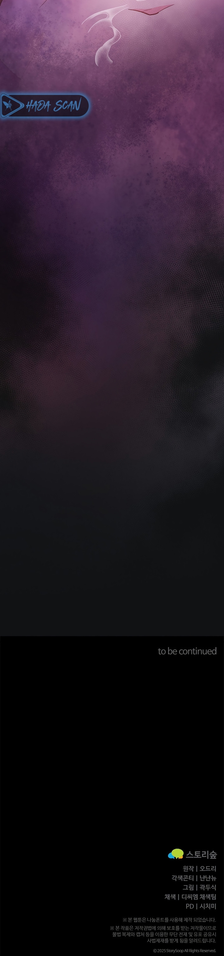 Por amarte y amarte tan profundamente Capítulo 33 - Página 23