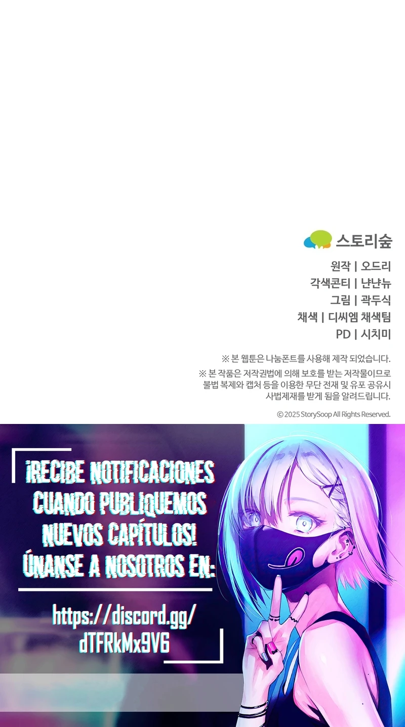 Por amarte y amarte tan profundamente Capítulo 45 - Página 26
