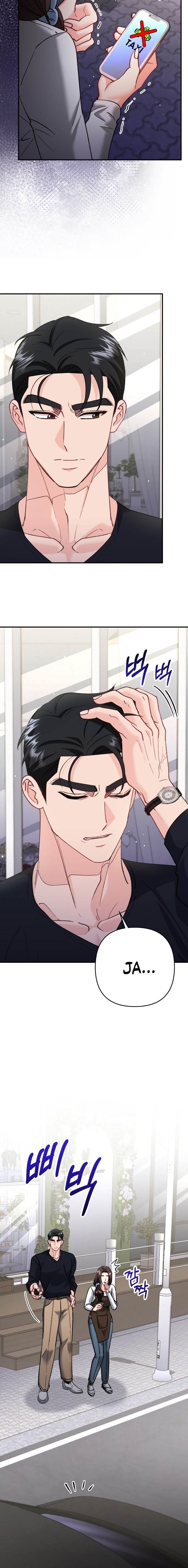 Por amarte y amarte tan profundamente Capítulo 6 - Página 21