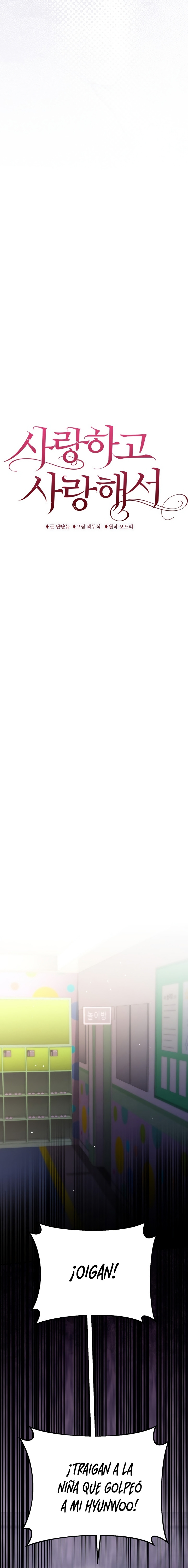 Por amarte y amarte tan profundamente Capítulo 7 - Página 4