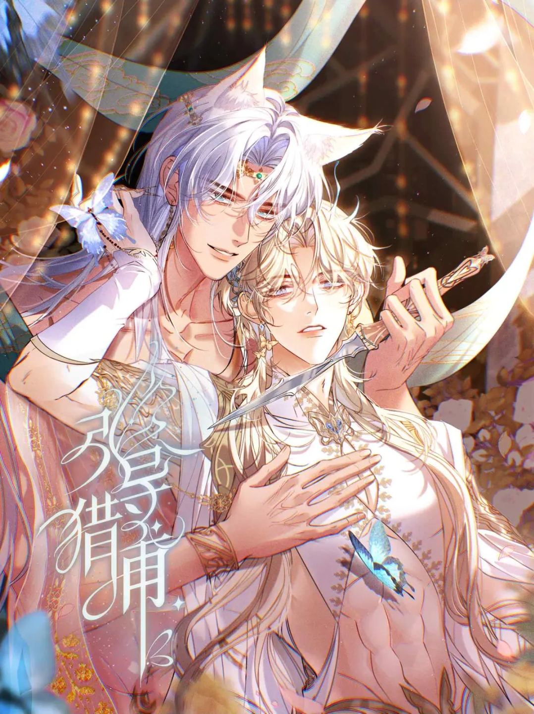 Caza guiada Capítulo 9 - Página 2